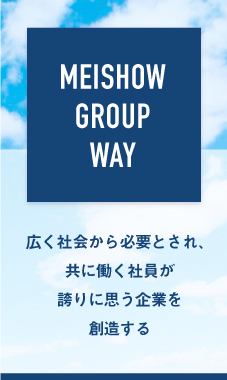 MEISHOW GROUP WAY